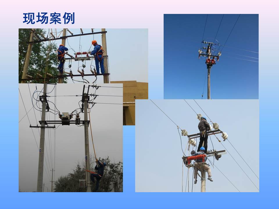 同期線損改造方案